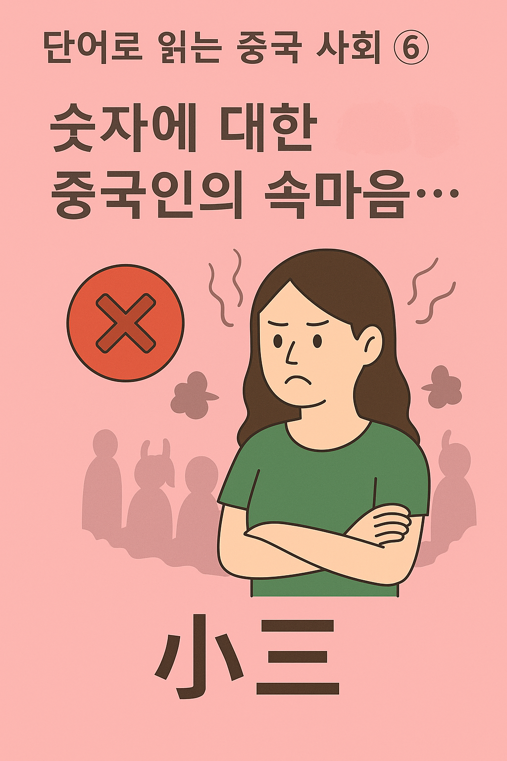 ChatGPT Image 2025년 7월 24일 오후 04_41_45.png