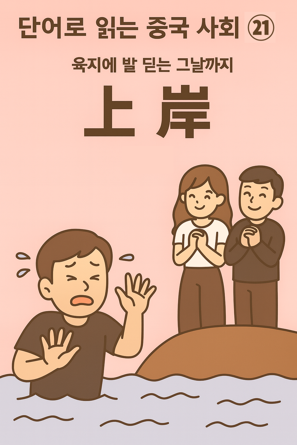 ChatGPT Image 2025년 9월 5일 오전 12_31_31.png