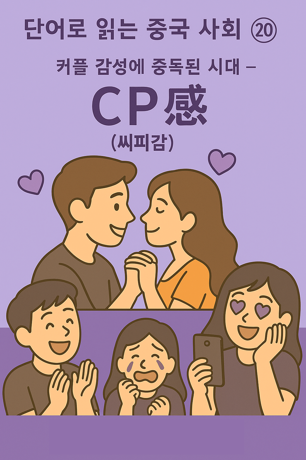 ChatGPT Image 2025년 9월 2일 오후 09_11_12.png