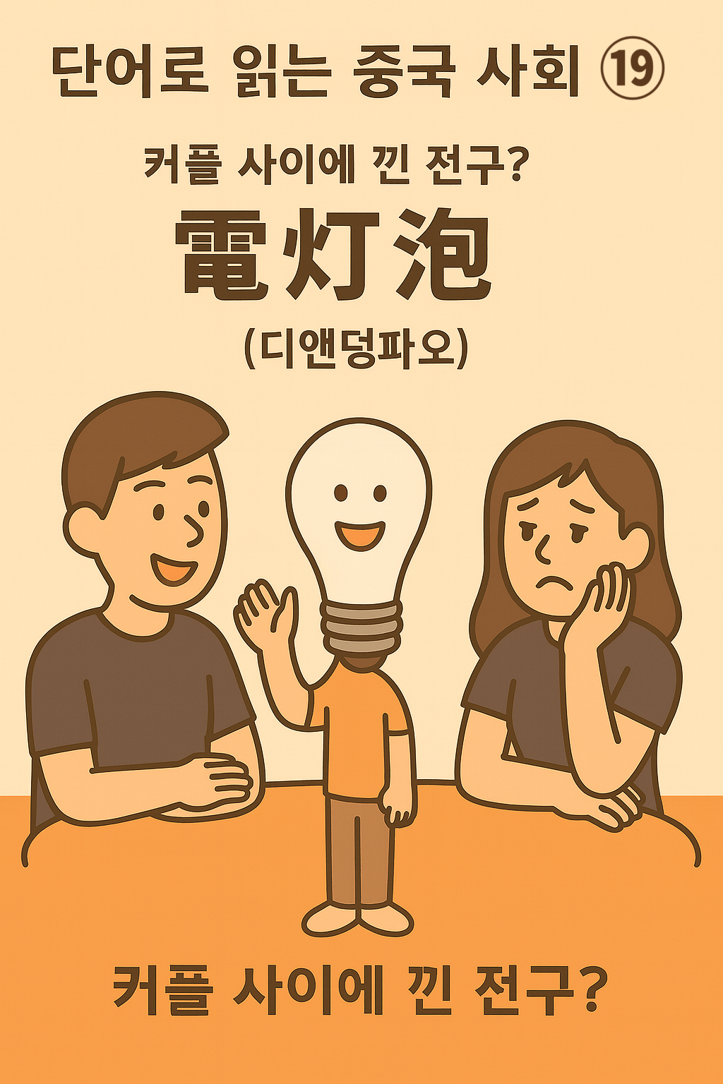 ChatGPT Image 2025년 9월 1일 오후 10_26_06.png