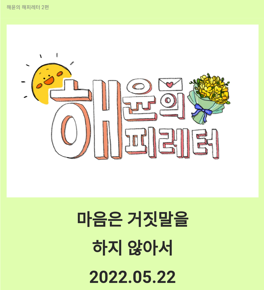 KakaoTalk_20220612_084708496.png