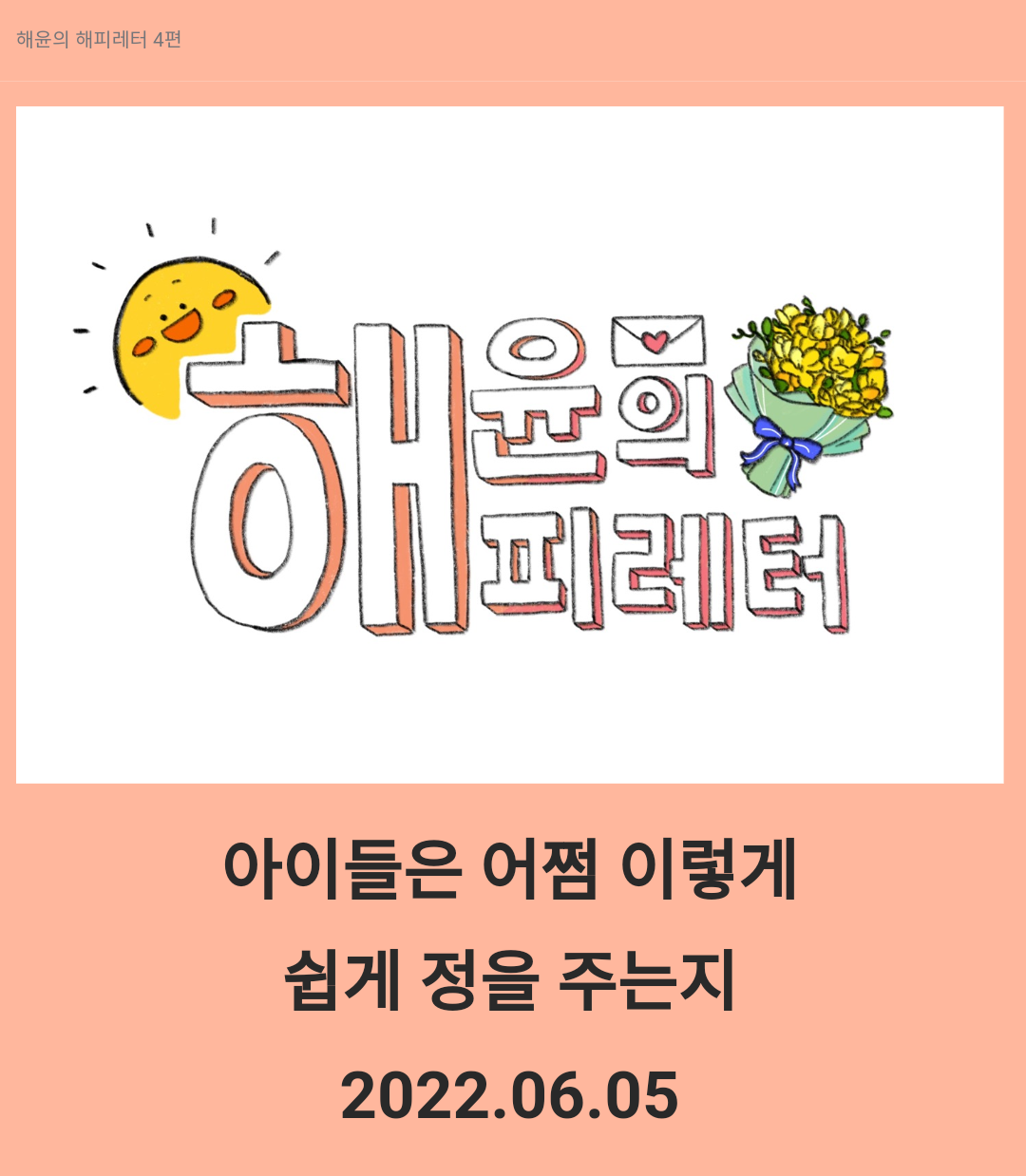 KakaoTalk_20220619_121449641.png