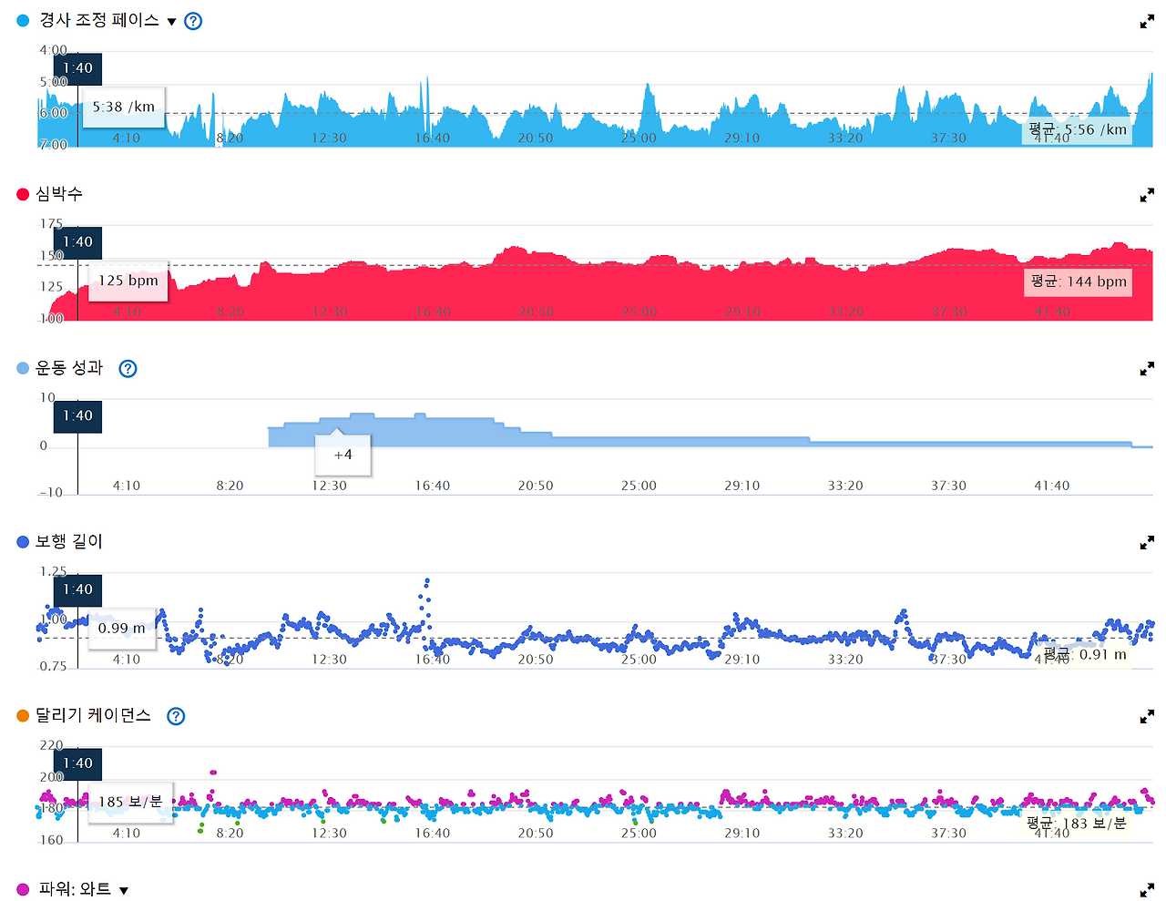 Cap 2023-11-26 21-04-43-341.png