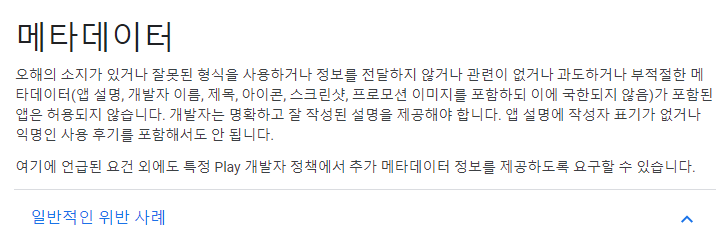 화면 캡처 2021-03-19 141151.png