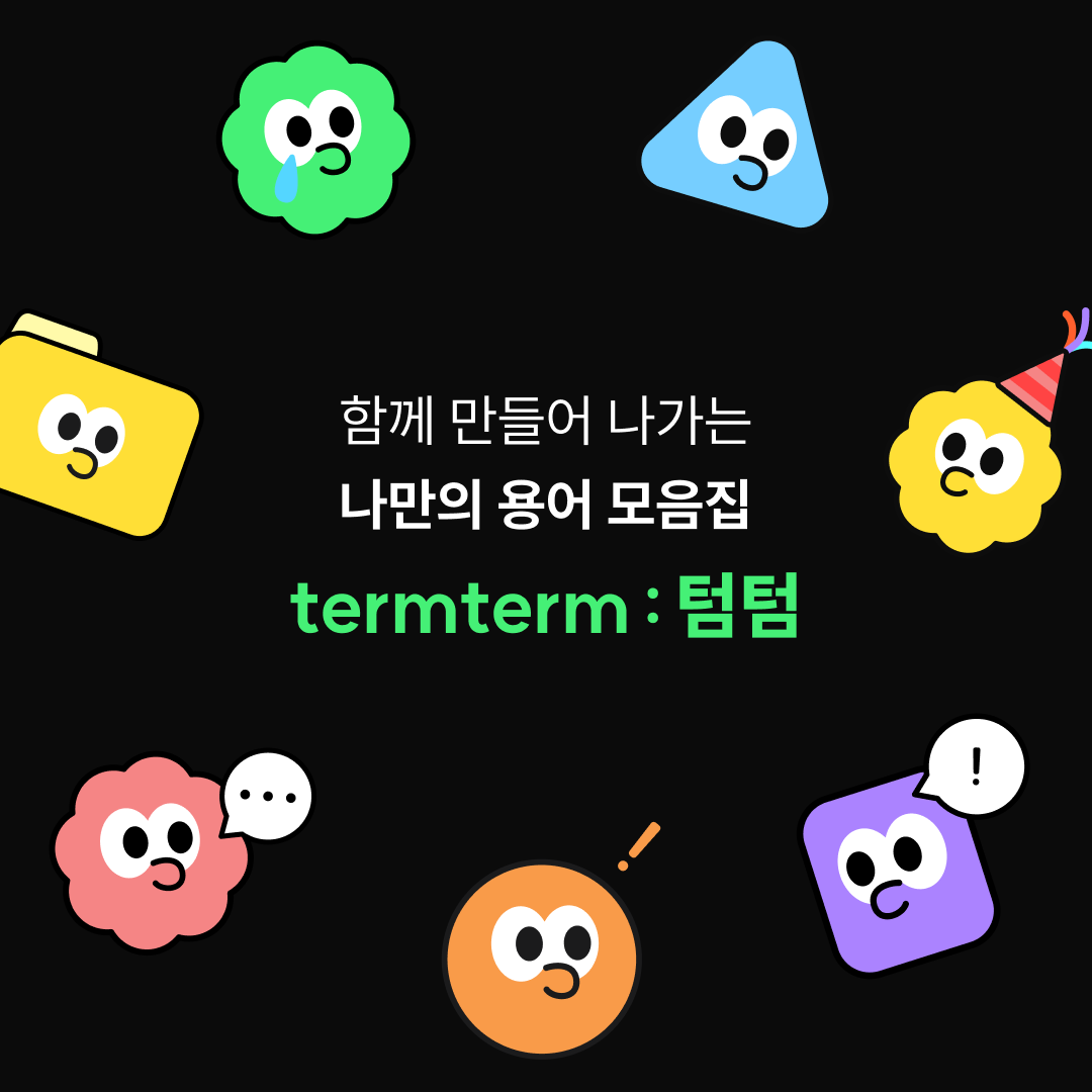 전체.png