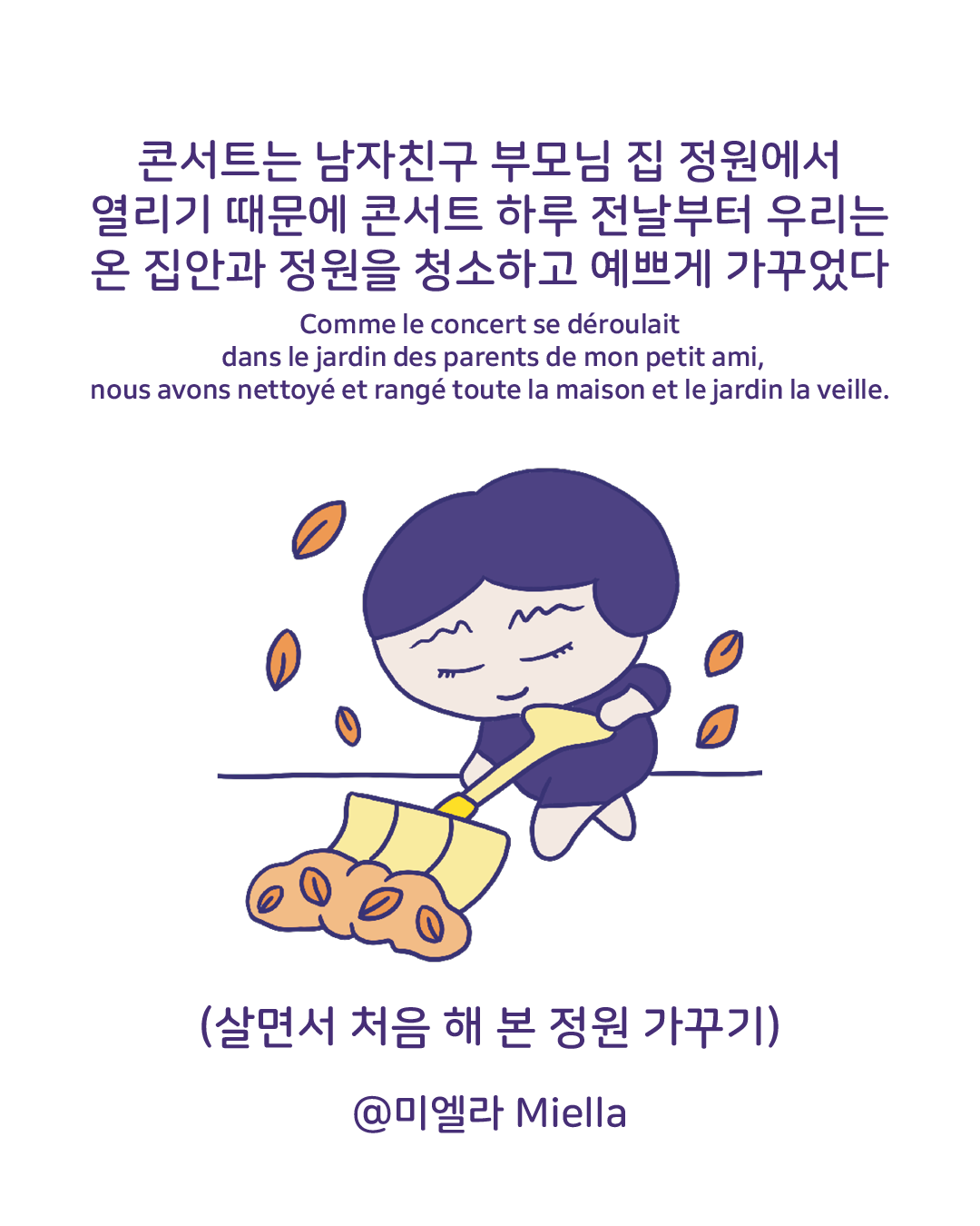 오페라 음악감상8.png