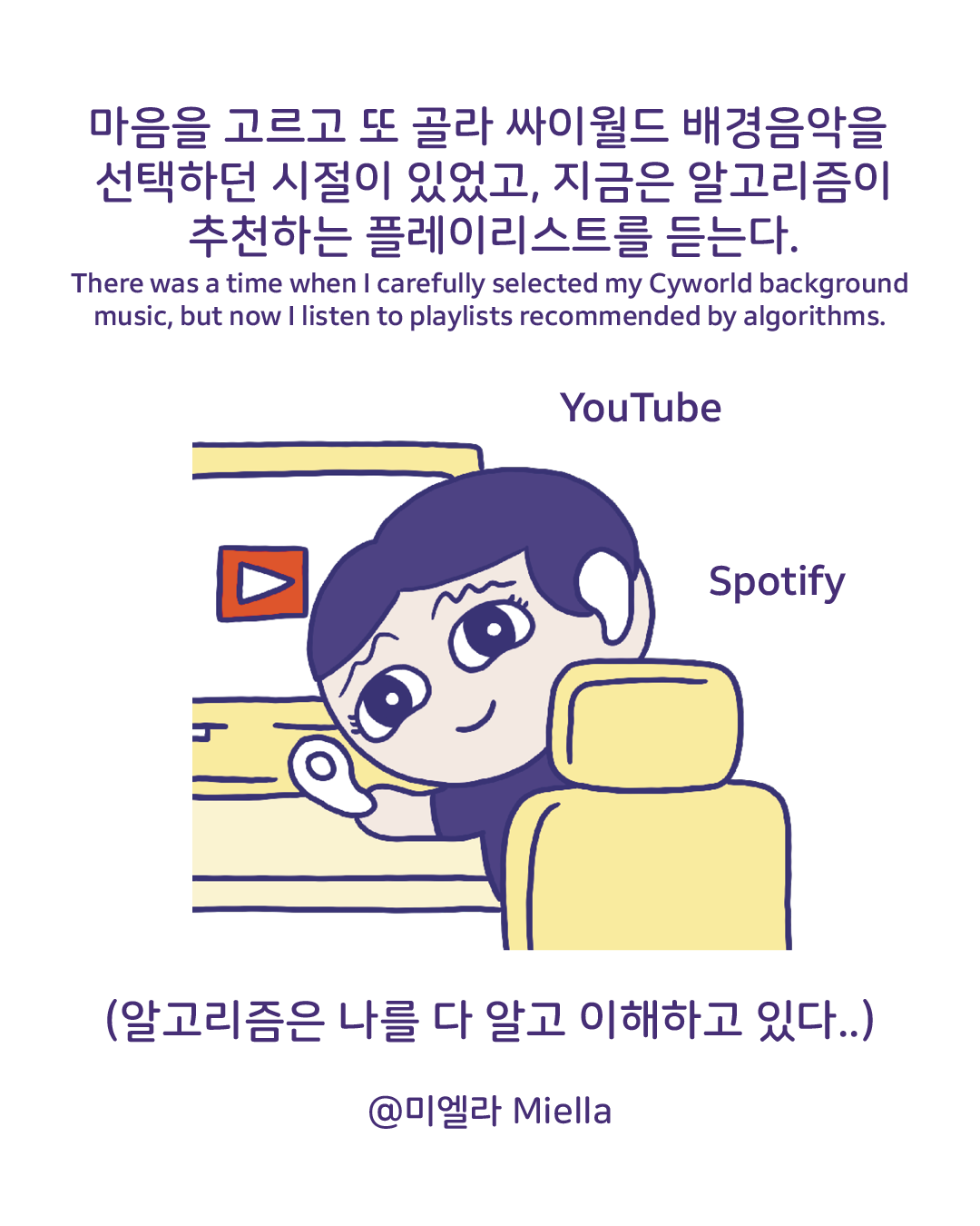 아날로그와 디지털 그 중간에서7.png