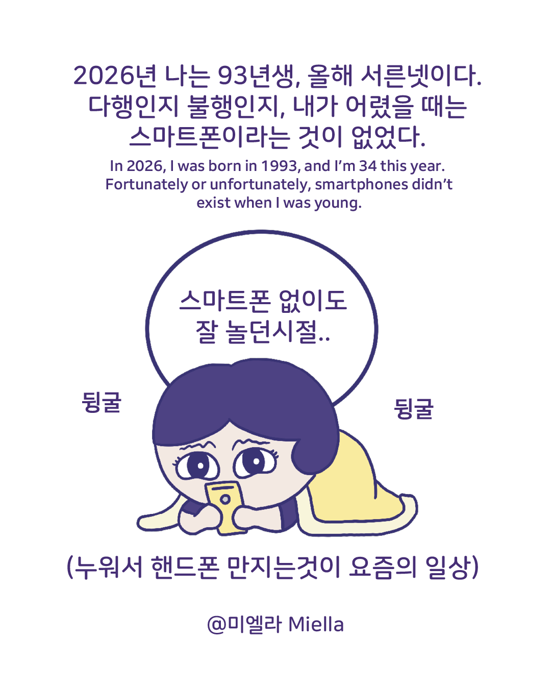 아날로그와 디지털 그 중간에서2.png