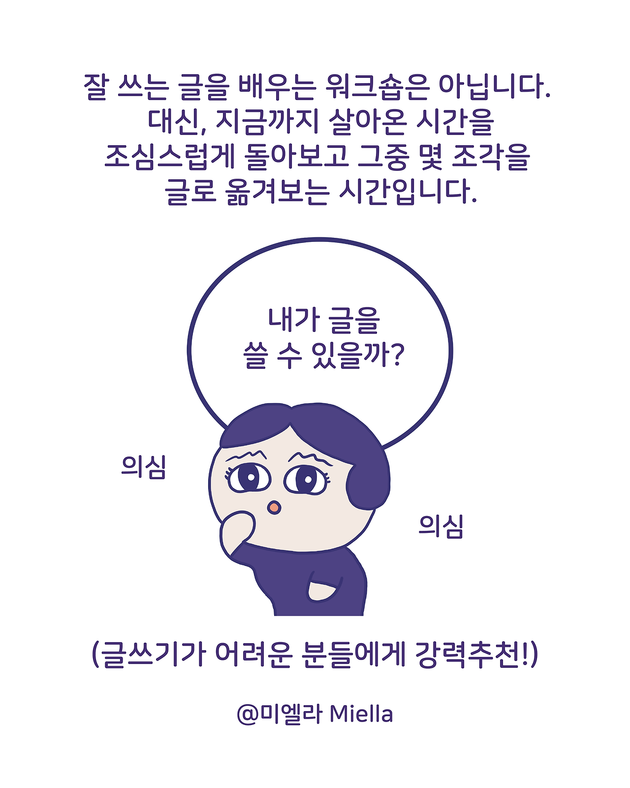 워크숍 모집2.png