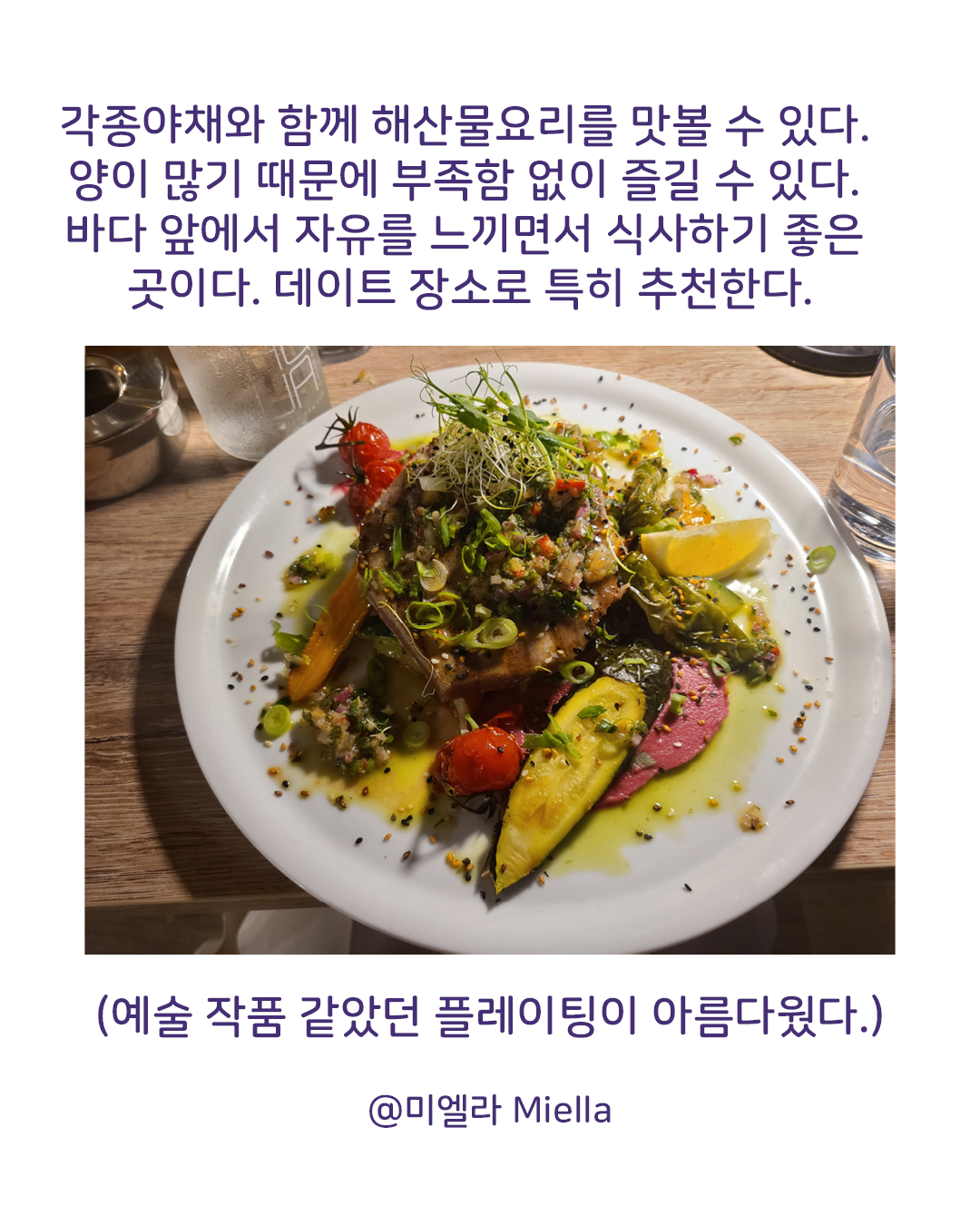 프랑스 코르시카섬 맛집14.png