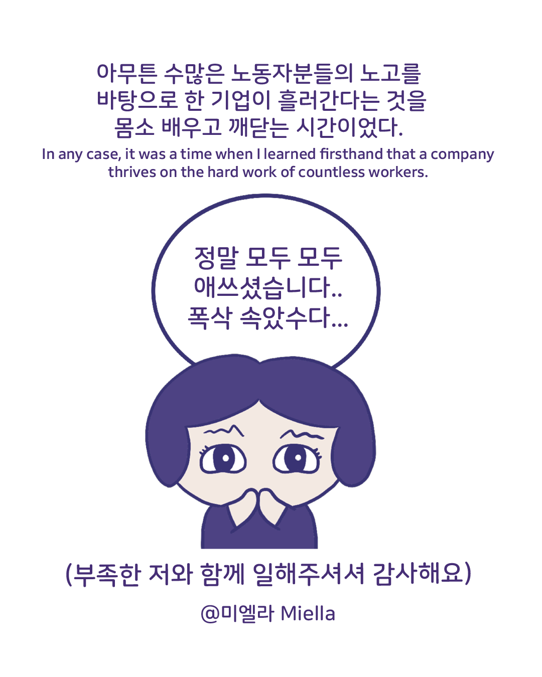 제주신화월드 알바후기11.png