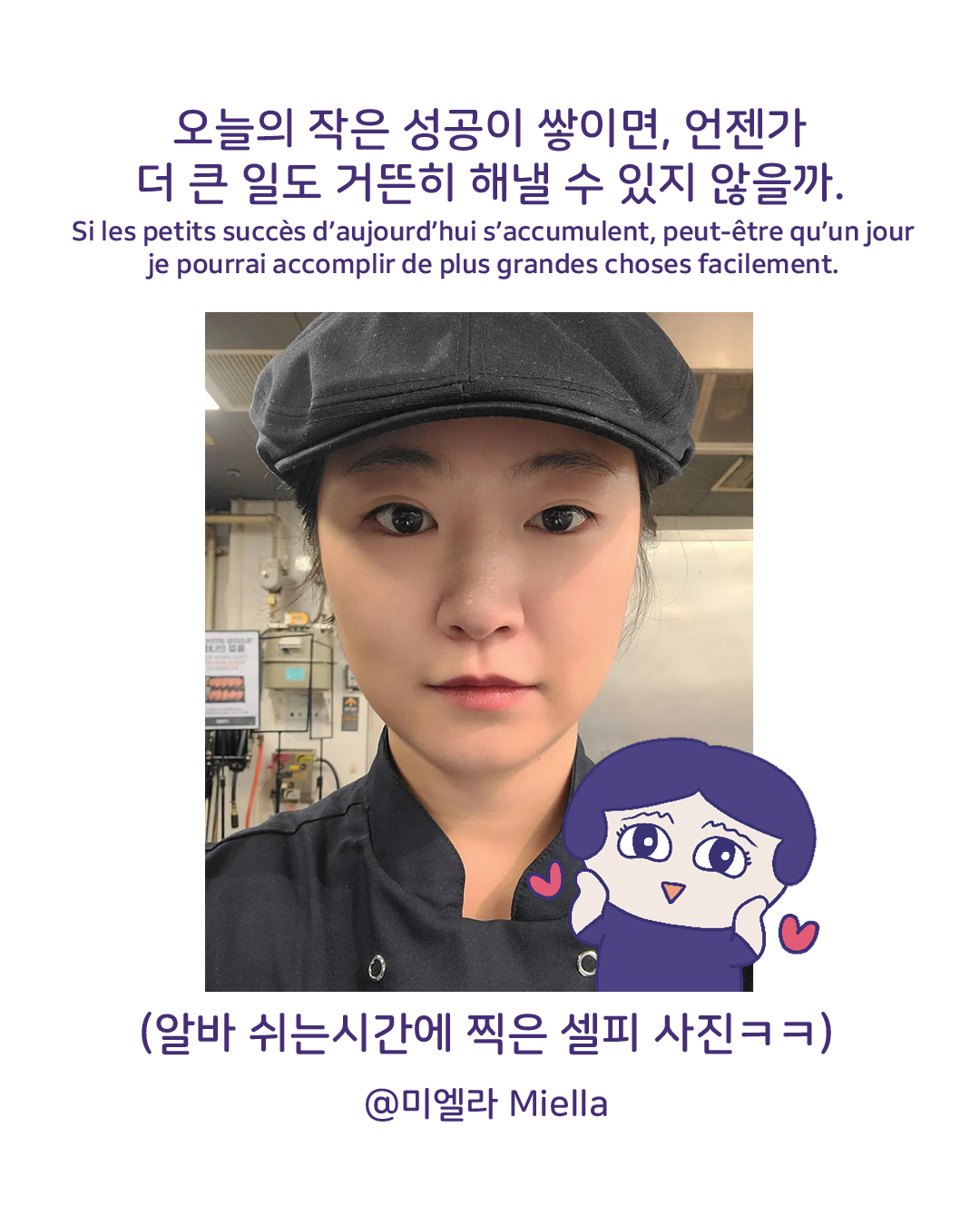 새로운 재능발견 이마트 알바15.png