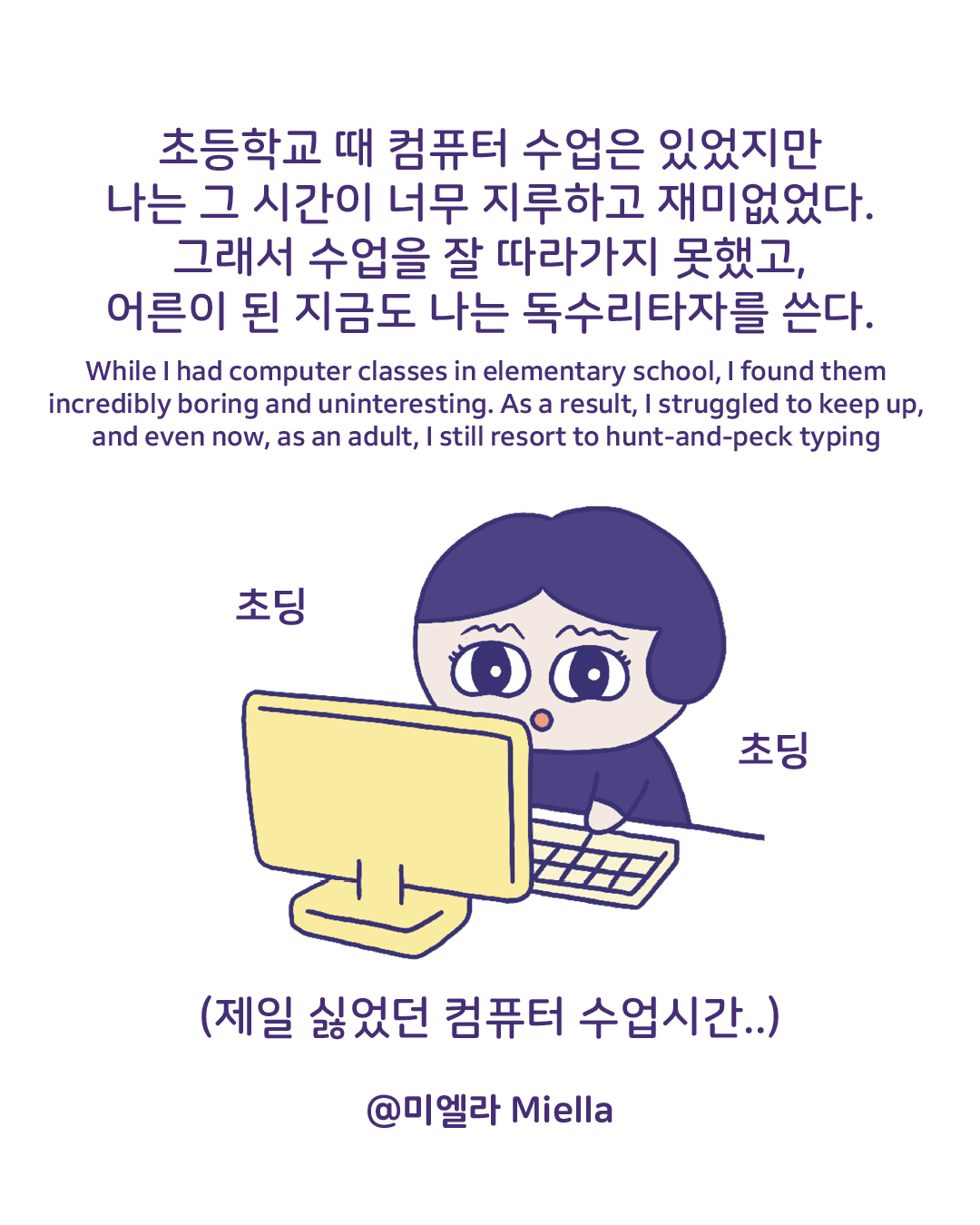 아날로그와 디지털 그 중간에서3.png