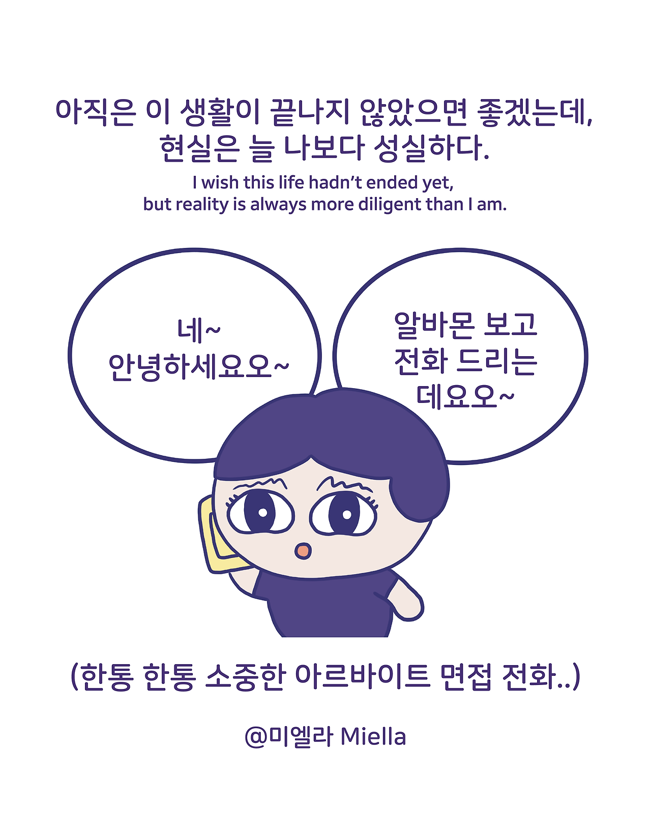 히키코모리 3주차의 끝7.png