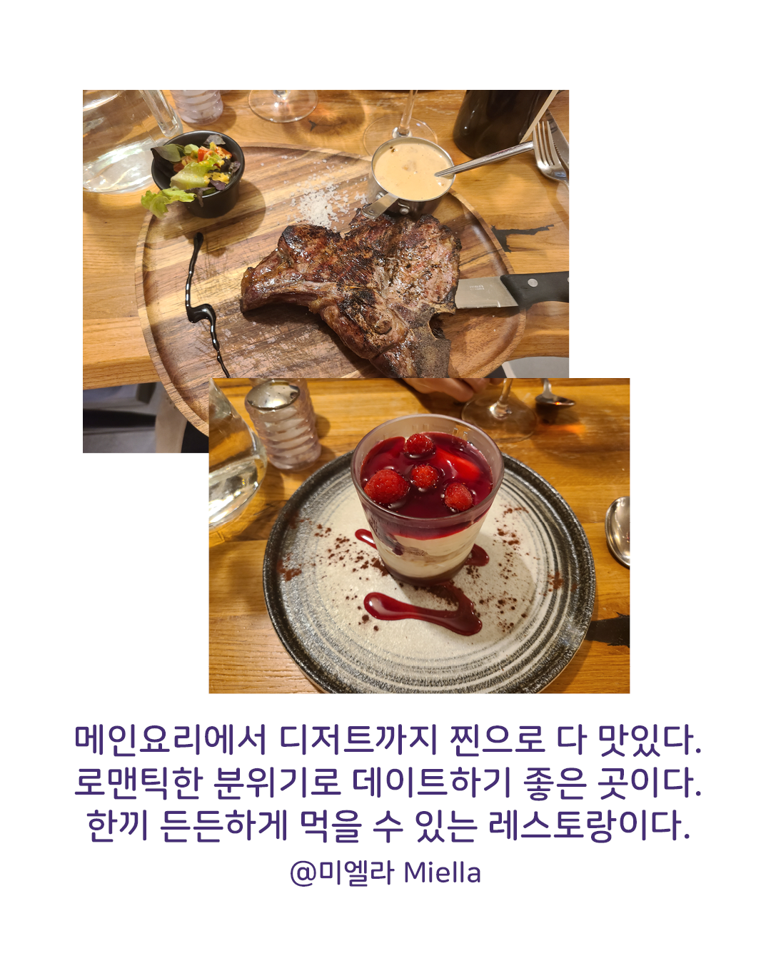 프랑스 코르시카섬 맛집12.png