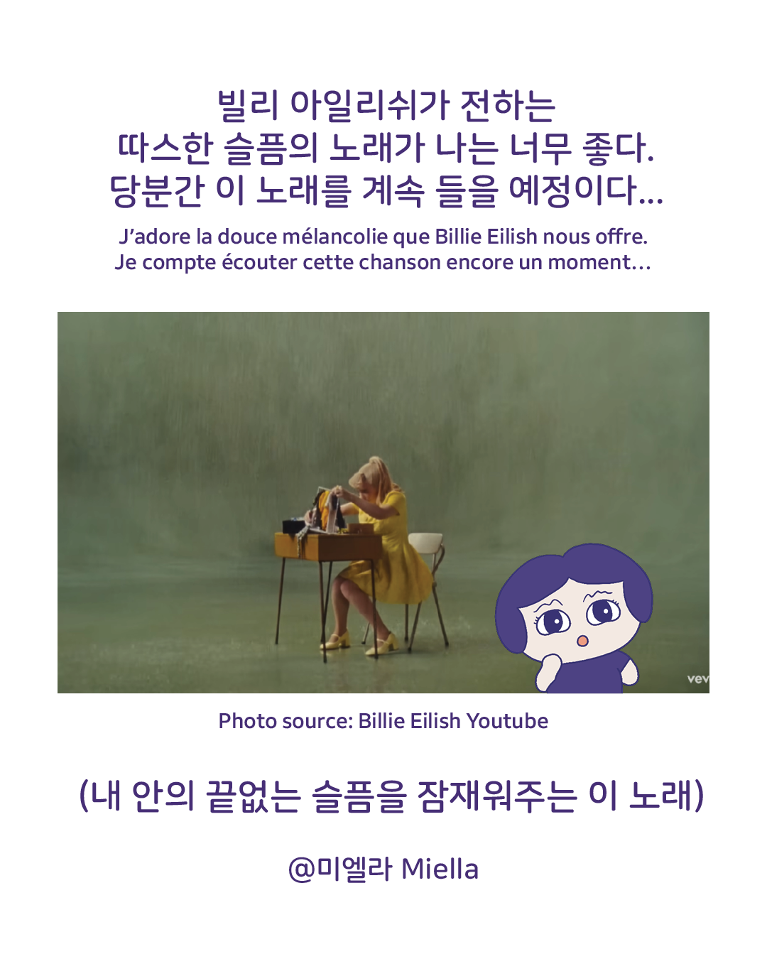 What was i made for9.png