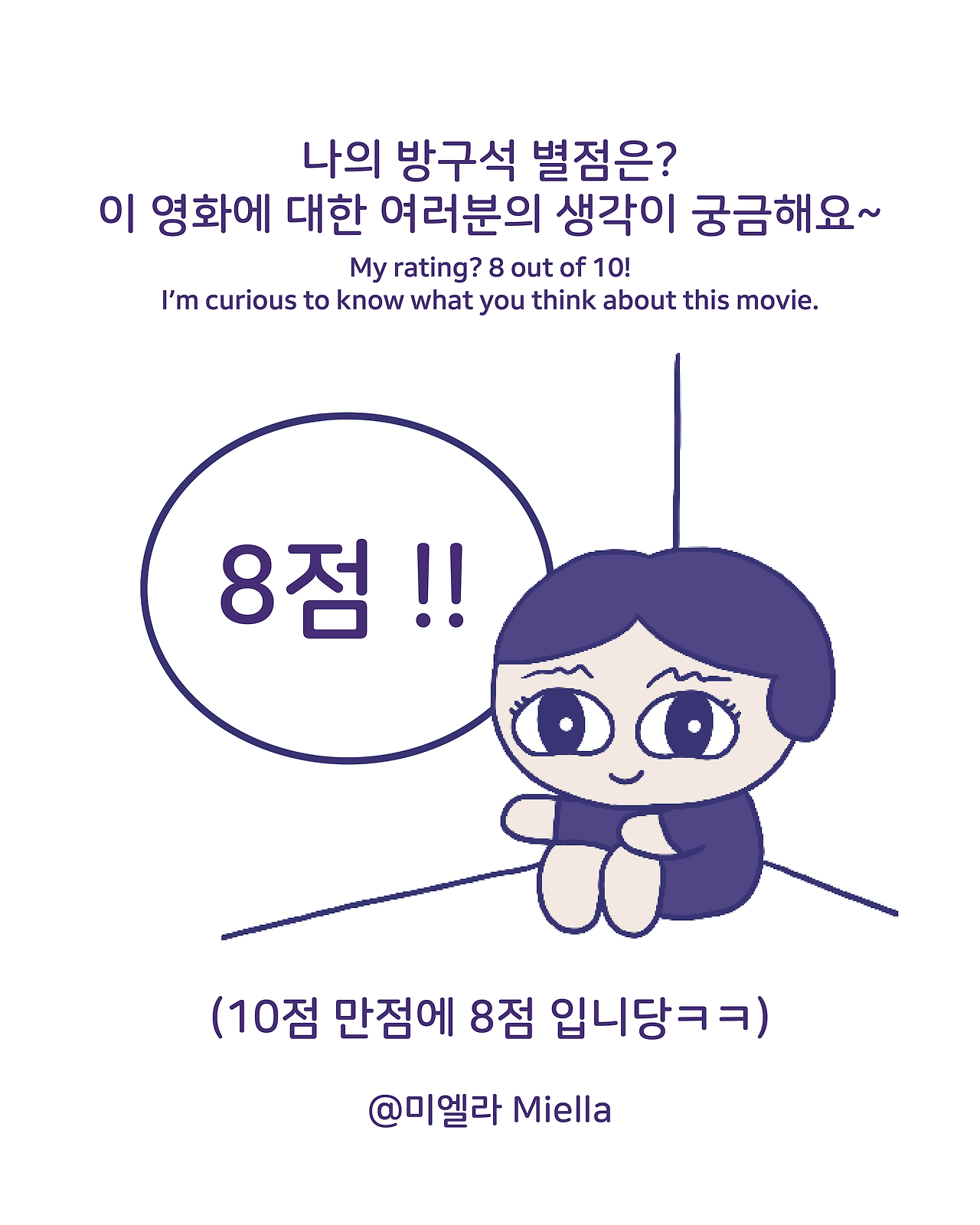 어쩔수가없다9.png