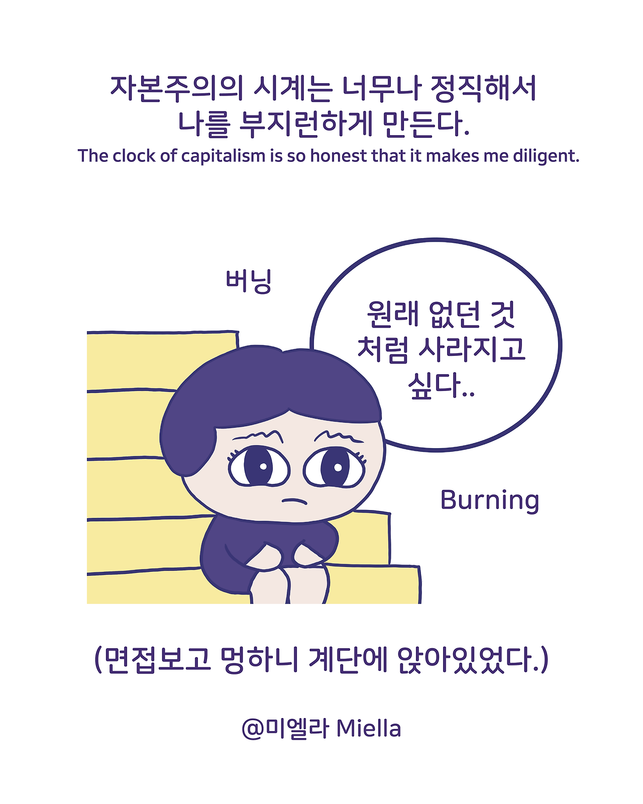 히키코모리 3주차의 끝8.png