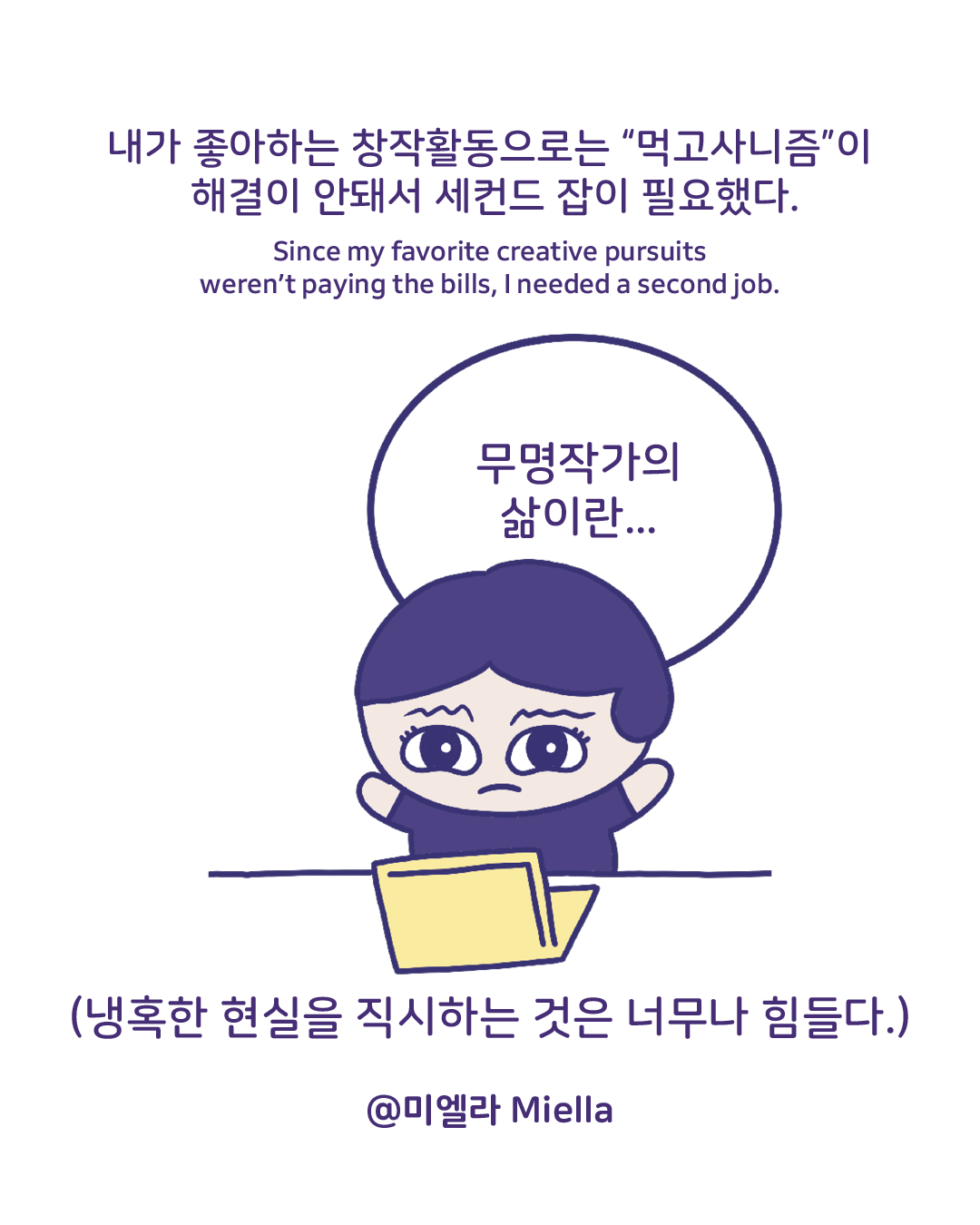 제주신화월드 알바후기3.png