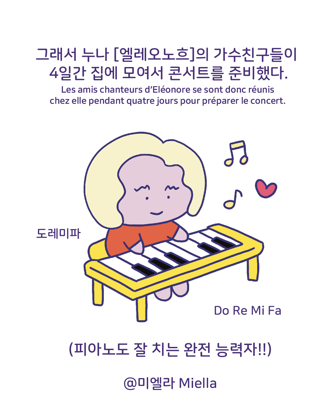 오페라 음악감상4.png