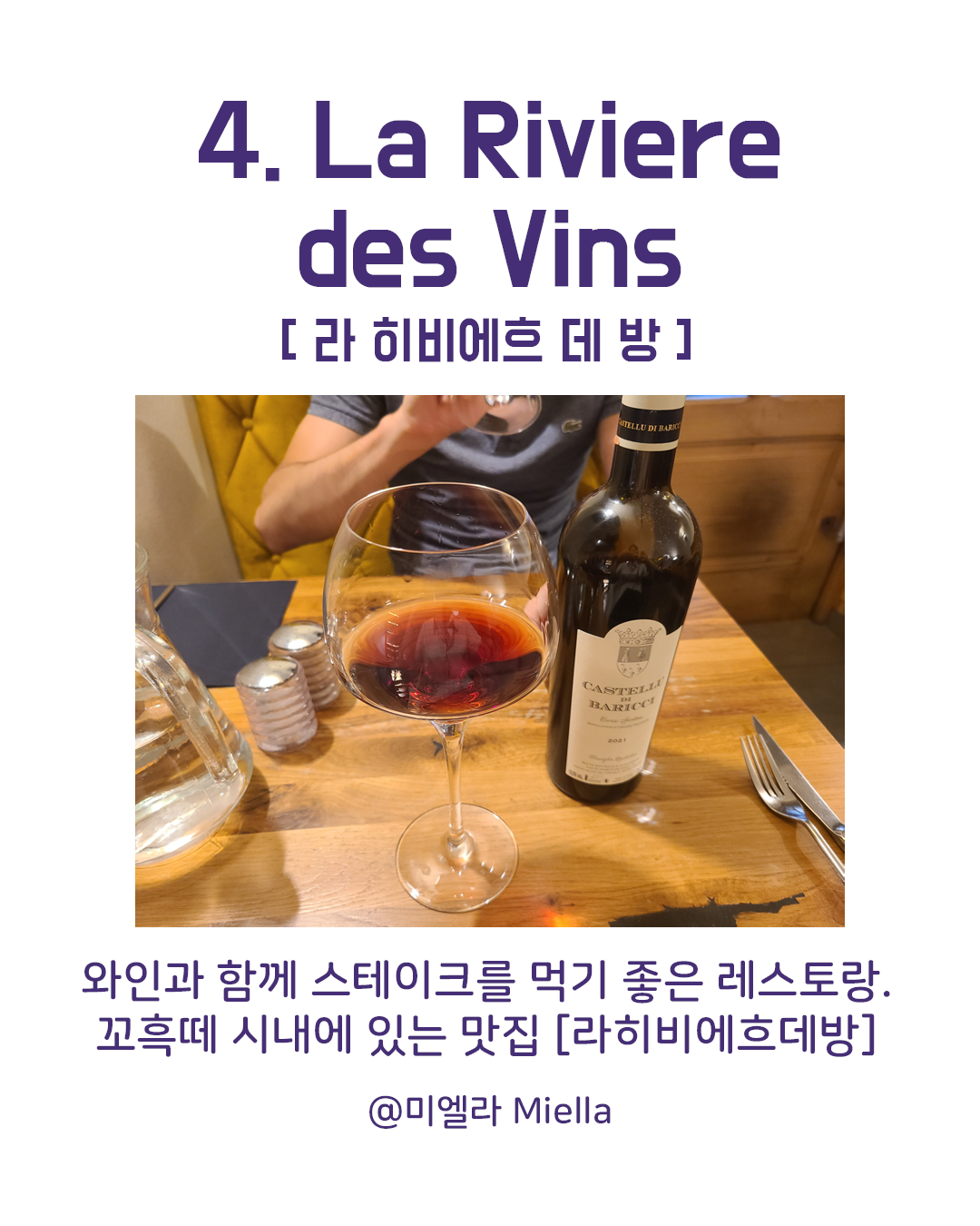 프랑스 코르시카섬 맛집11.png