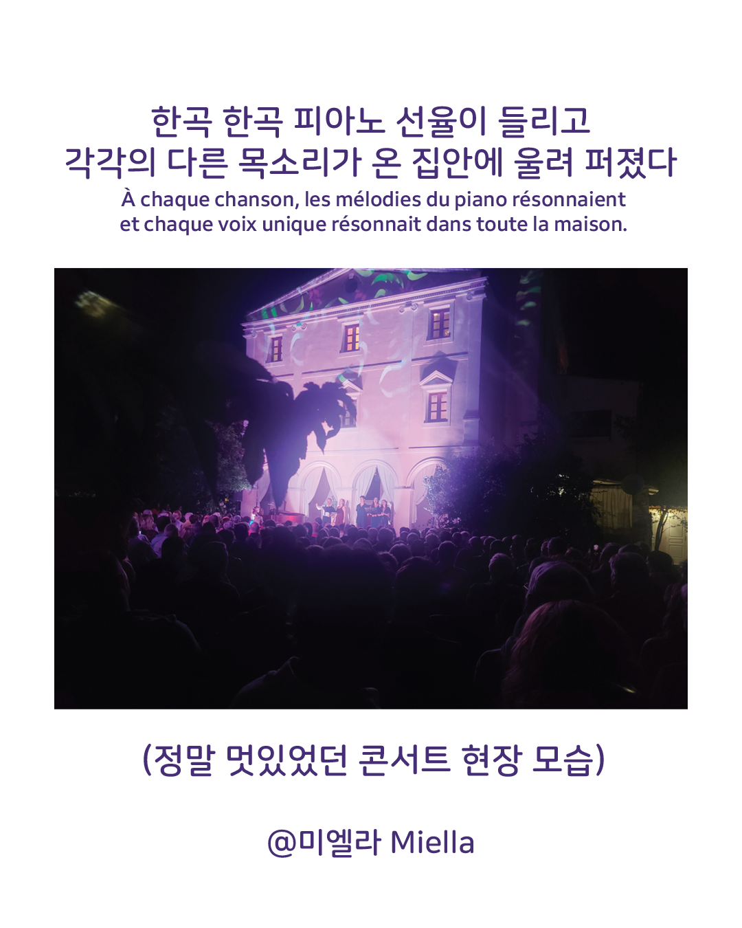 오페라 음악감상10.png