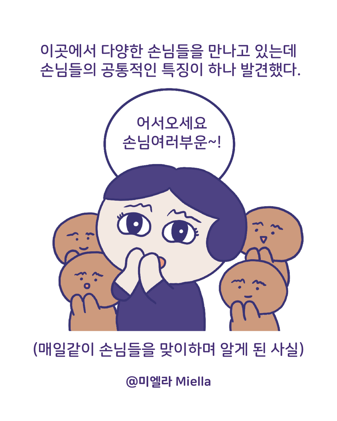 사랑은 무엇일까요3.png
