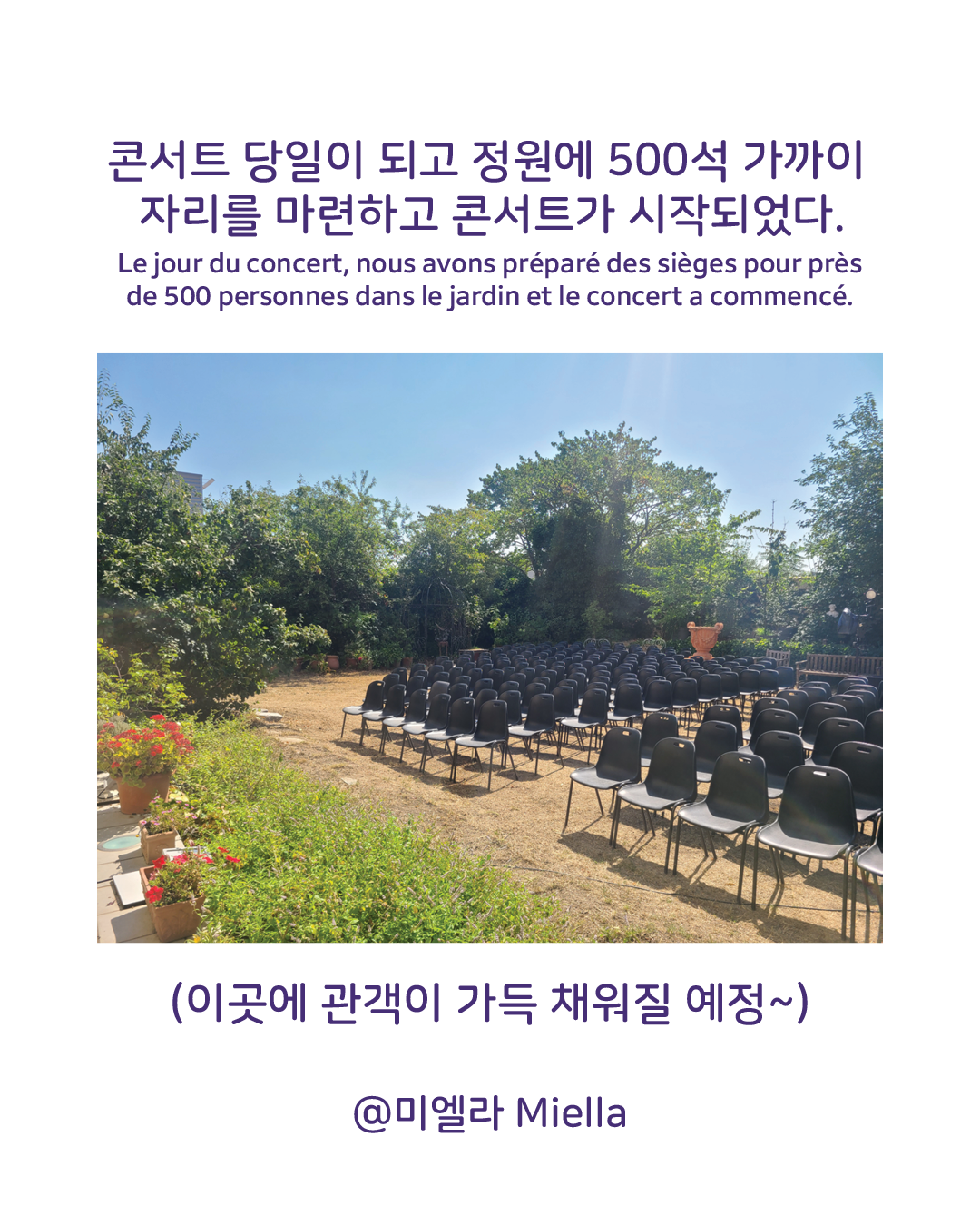 오페라 음악감상9.png