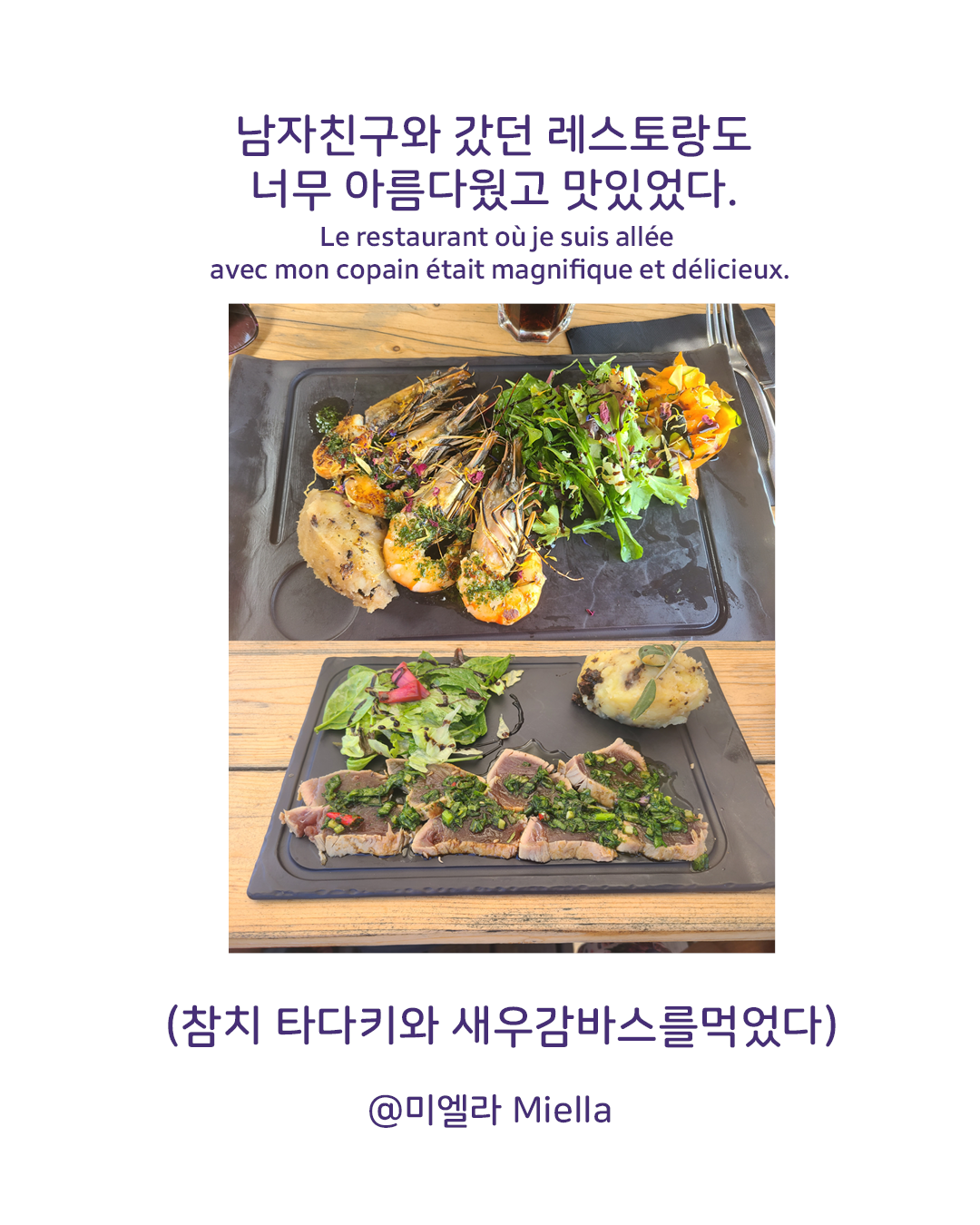 나의 사랑 꺌뷔 해변에서6.png