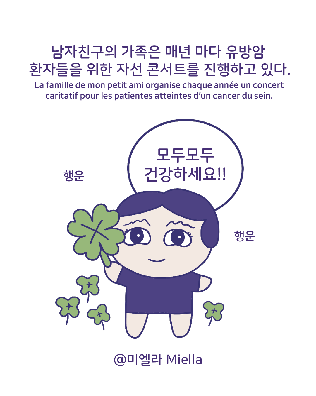 오페라 음악감상2.png