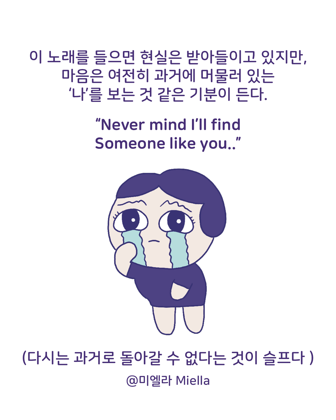 Someone Like You6.png