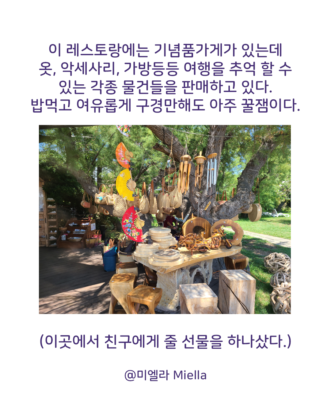 프랑스 코르시카섬 맛집7.png