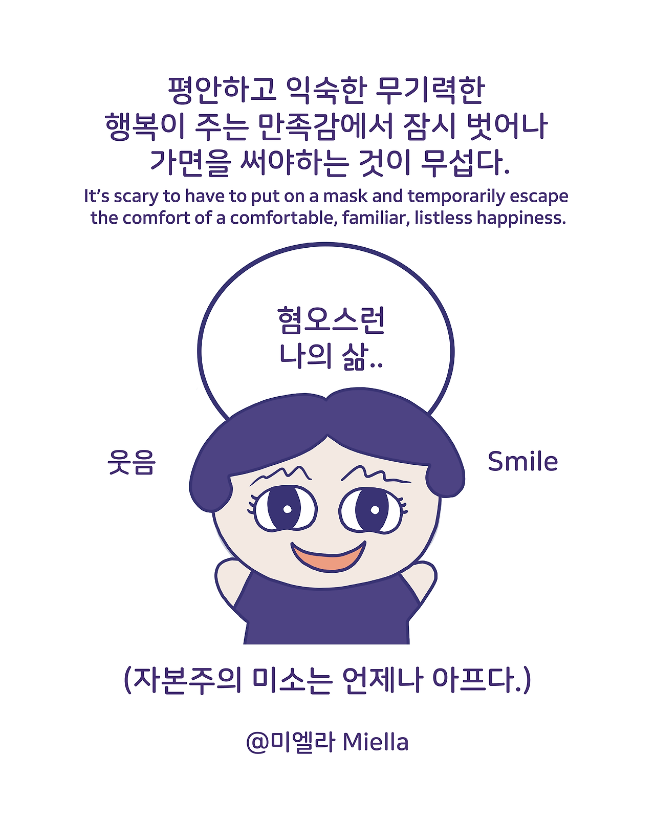 히키코모리 3주차의 끝9.png