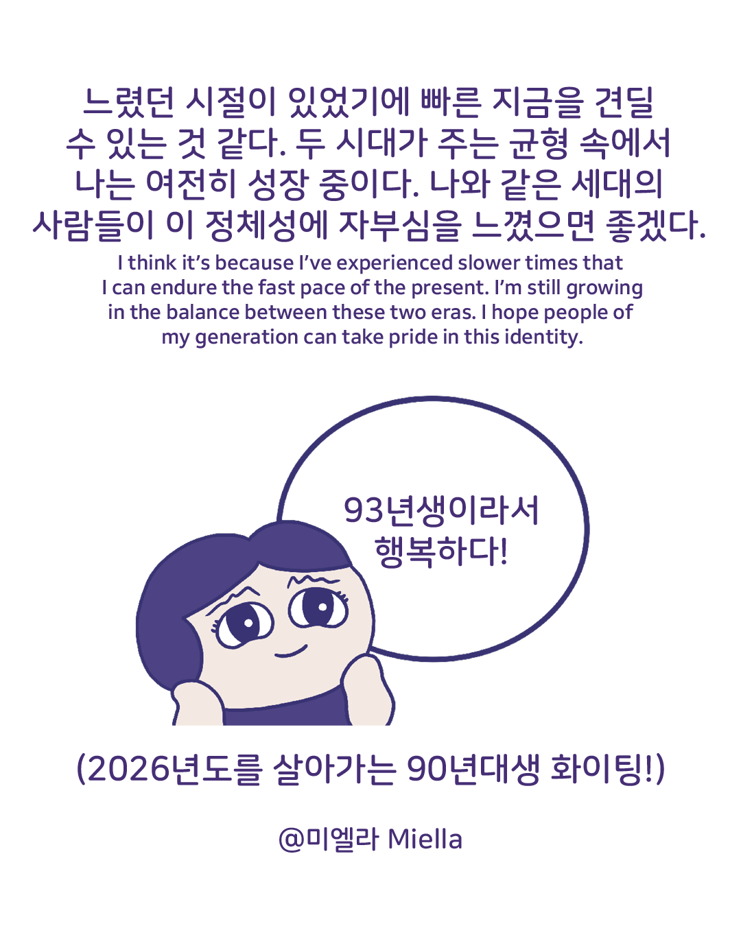 아날로그와 디지털 그 중간에서9.png