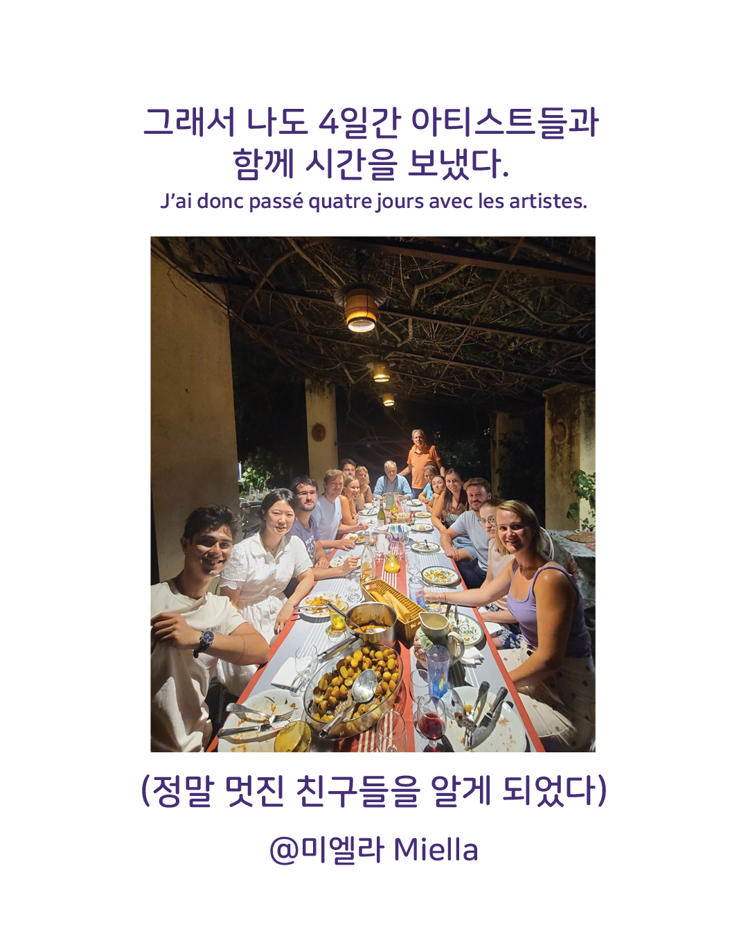 오페라 음악감상5.png