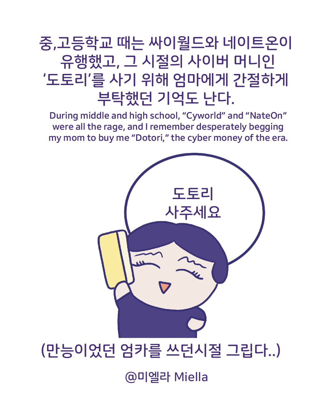 아날로그와 디지털 그 중간에서5.png