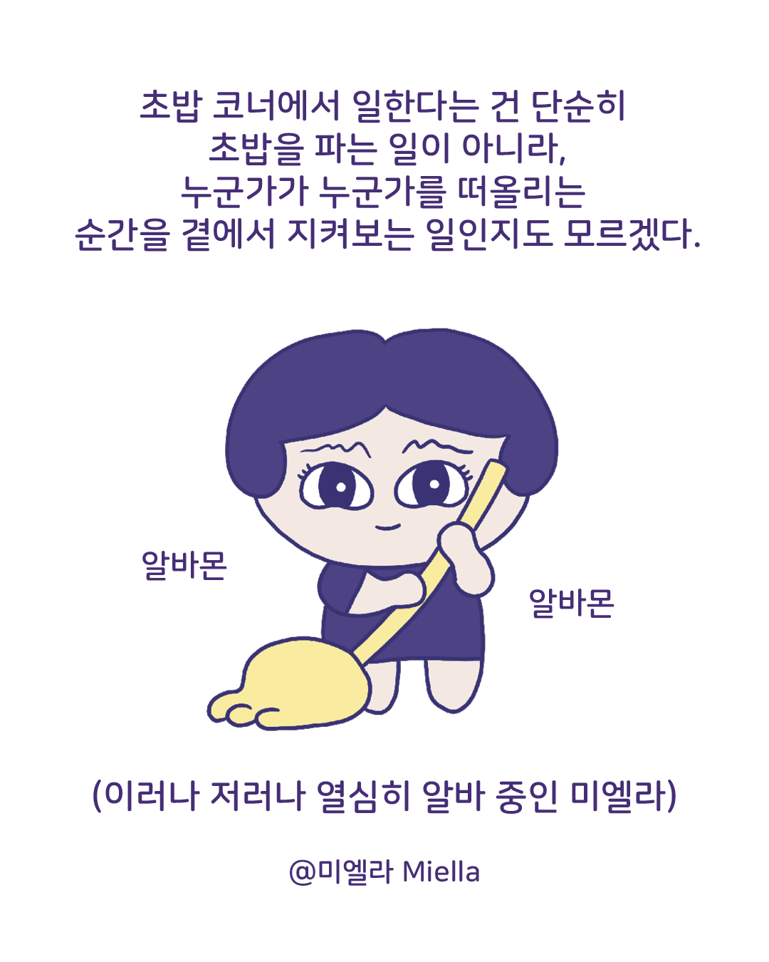 사랑은 무엇일까요9.png