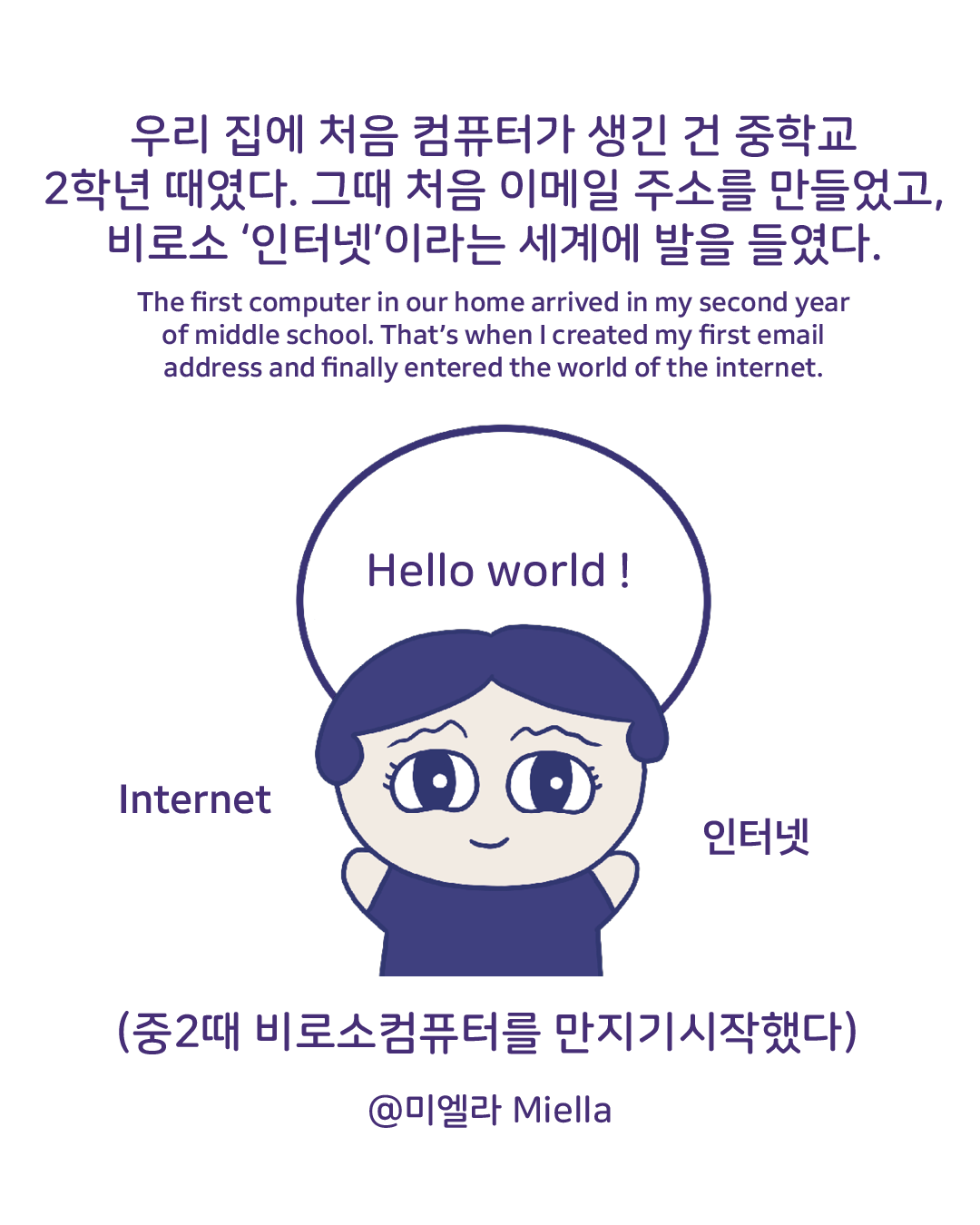 아날로그와 디지털 그 중간에서4.png