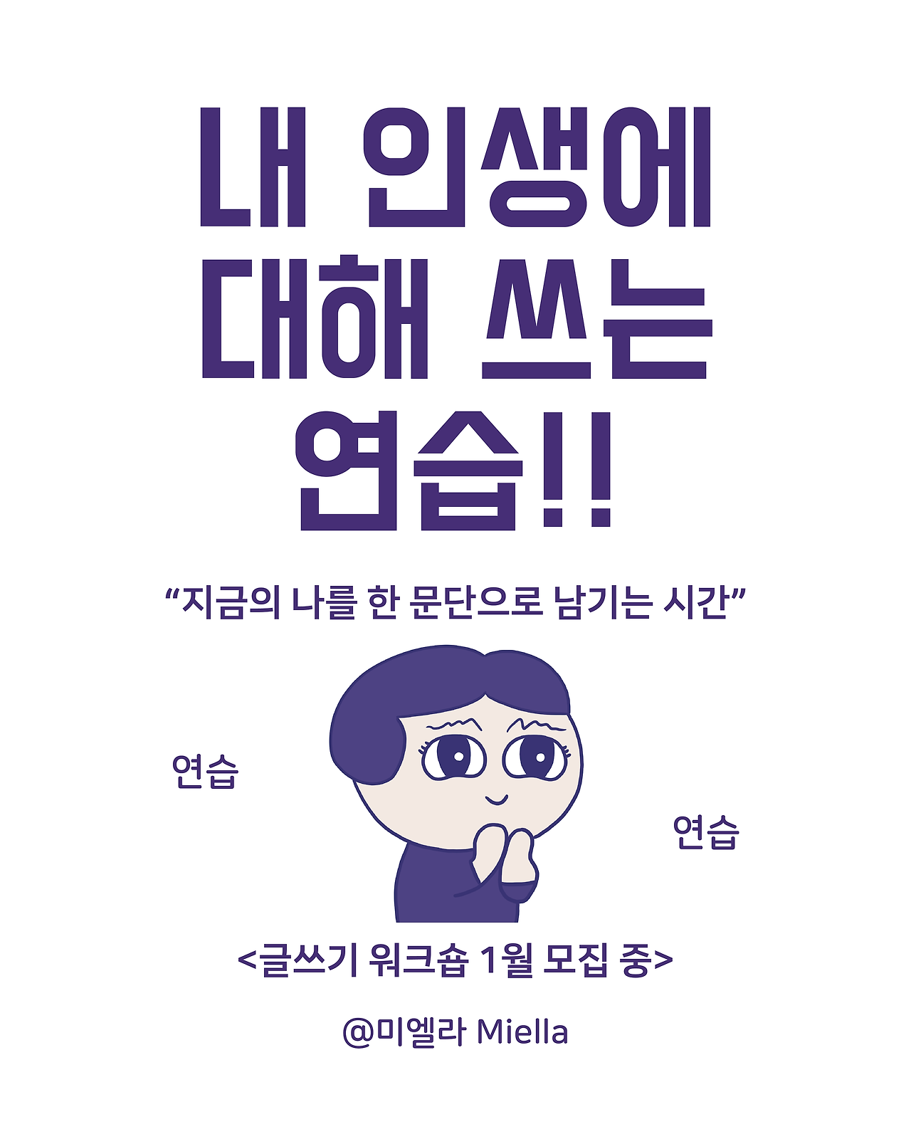 워크숍 모집.png