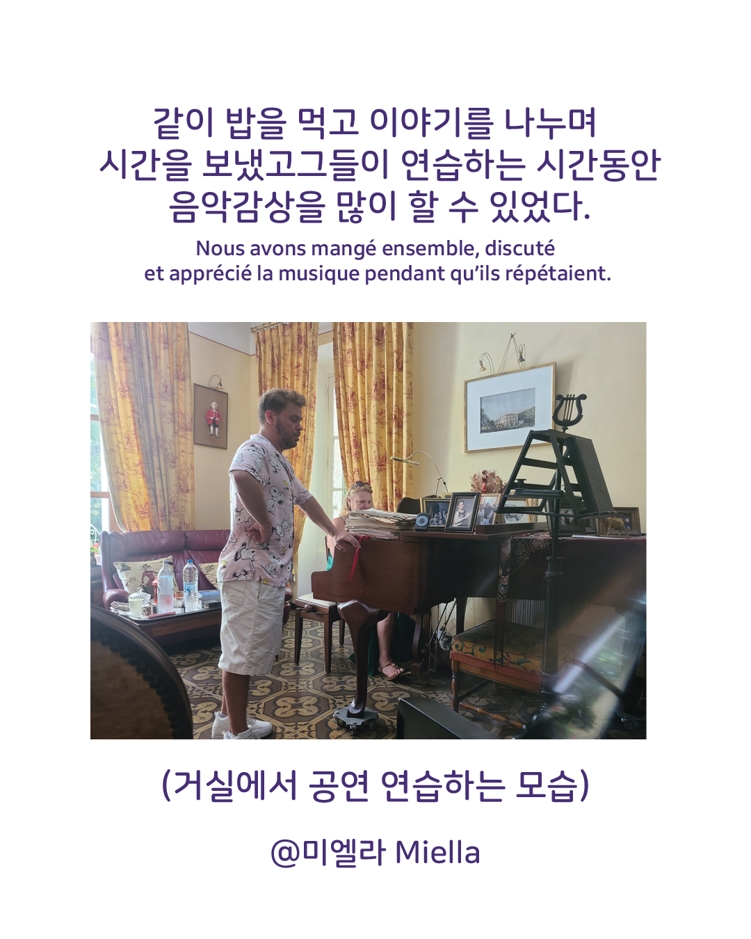 오페라 음악감상6.png