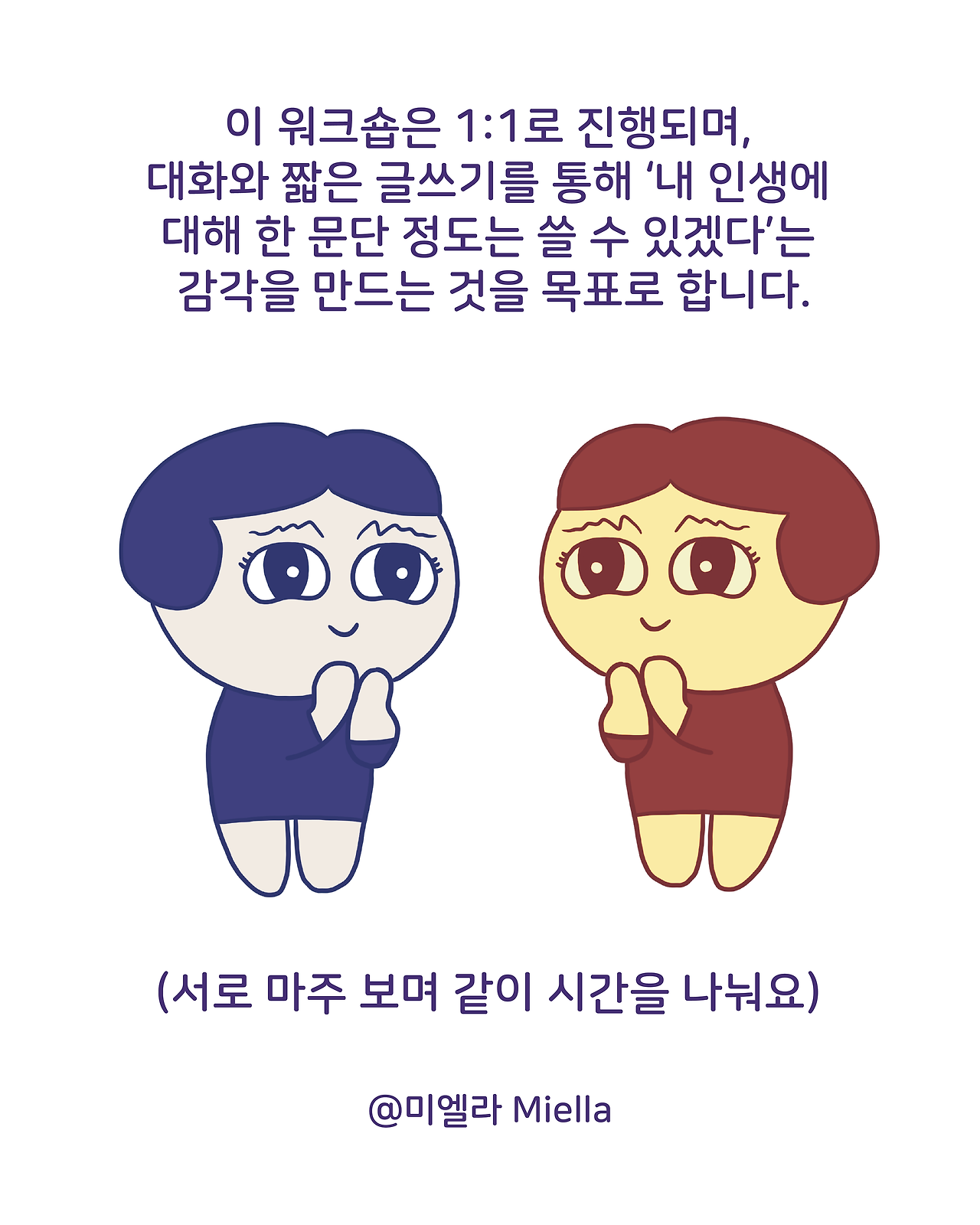 워크숍 모집5.png