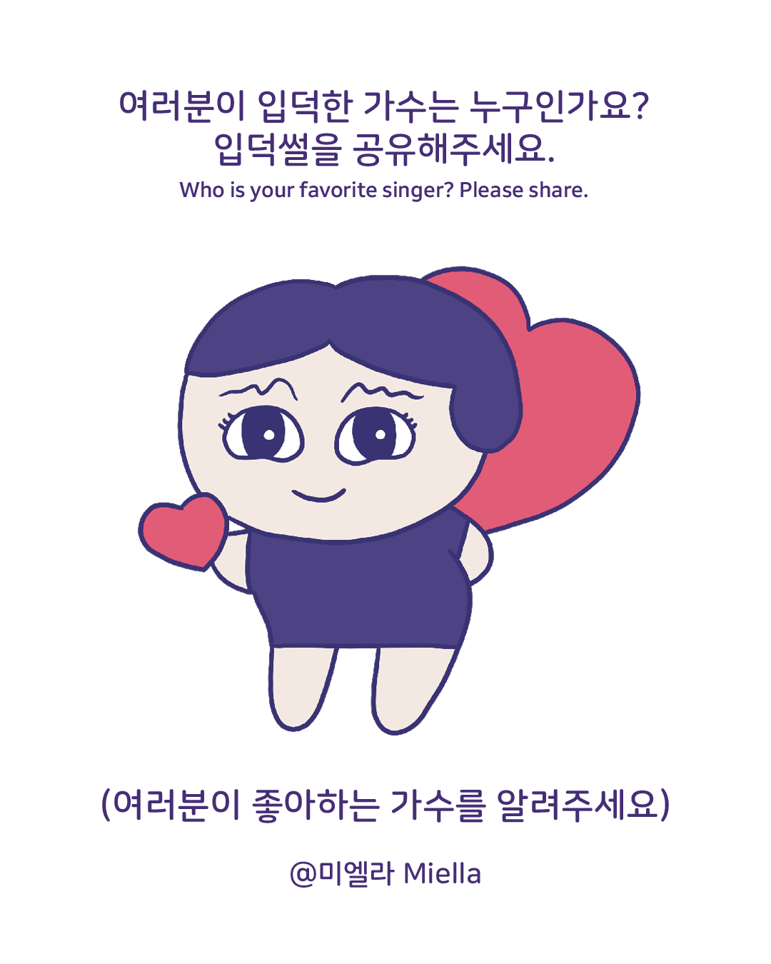 에픽하이 입덕썰9.png