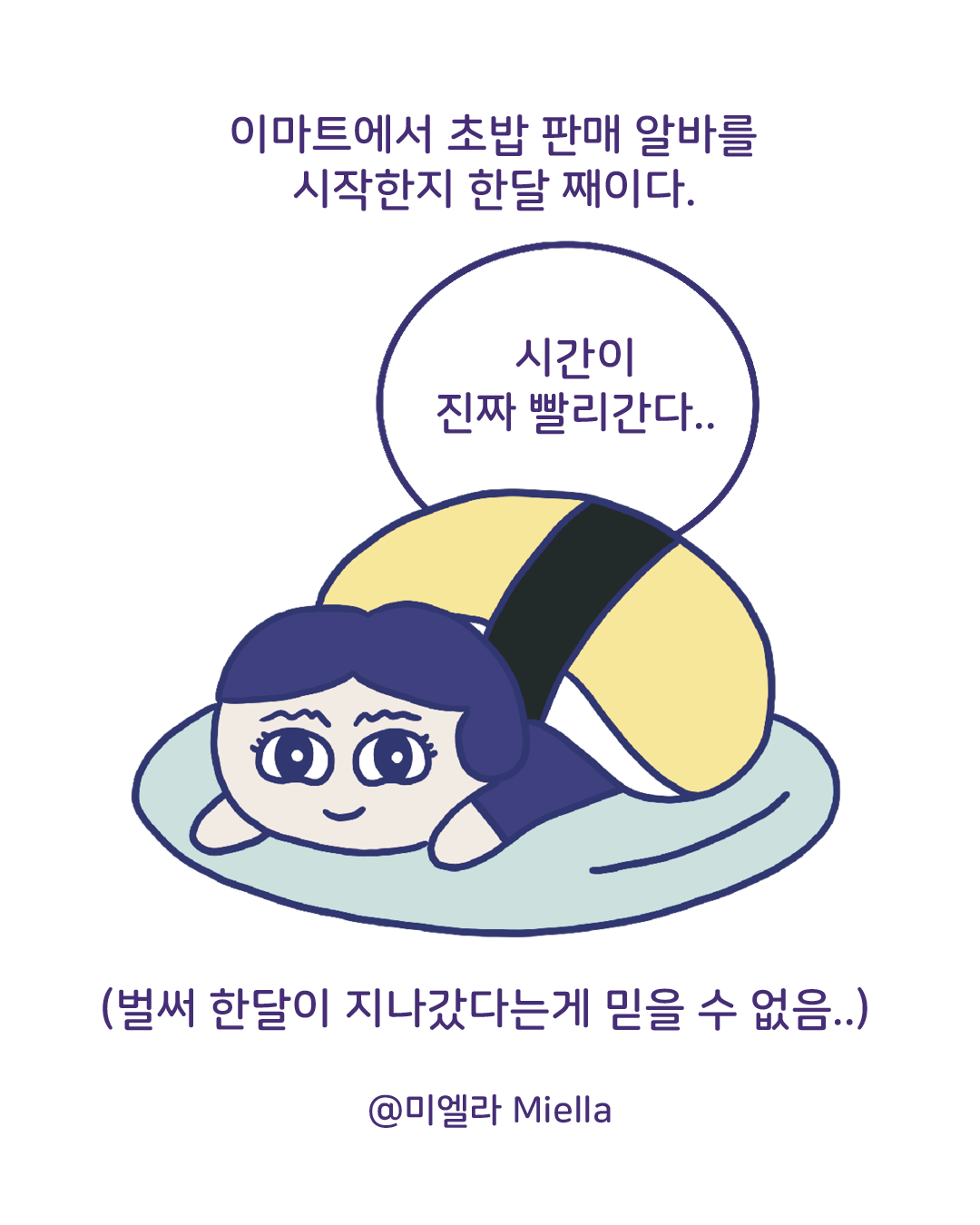 사랑은 무엇일까요2.png