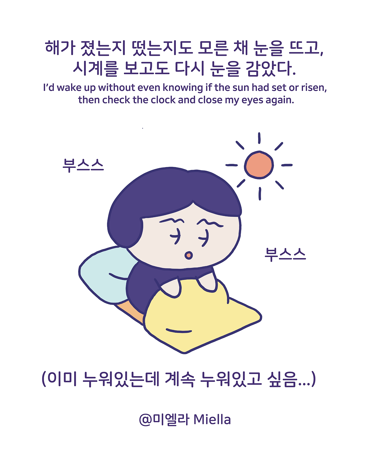 이마트 알바 해고된 이후5.png