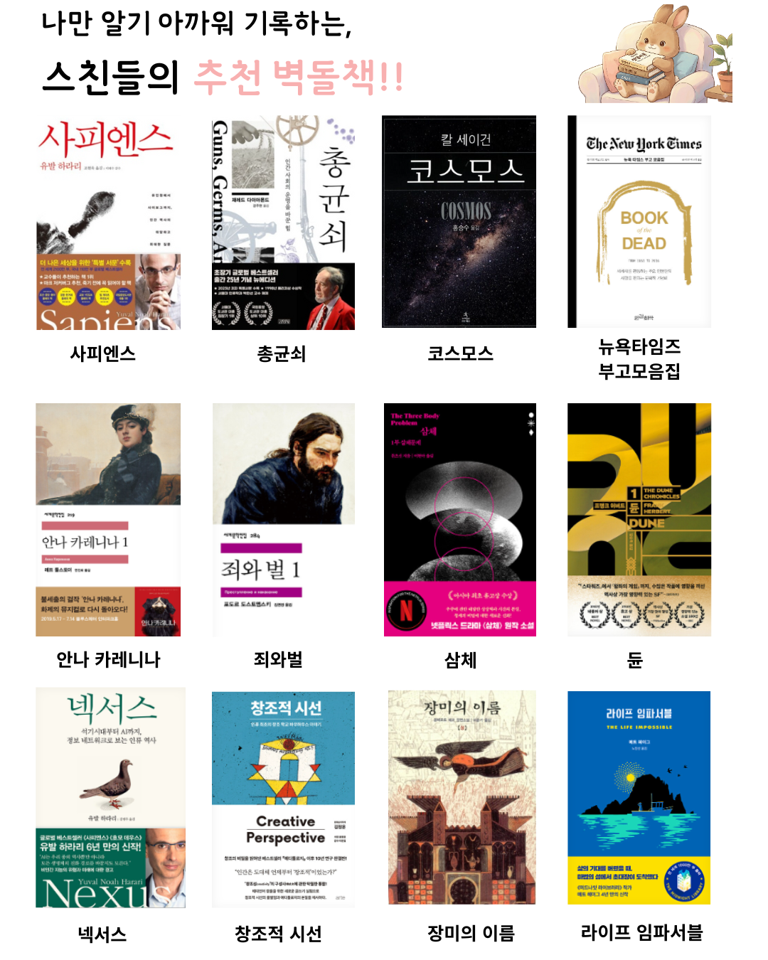 존 윌리엄스 - 스토너 (1).png