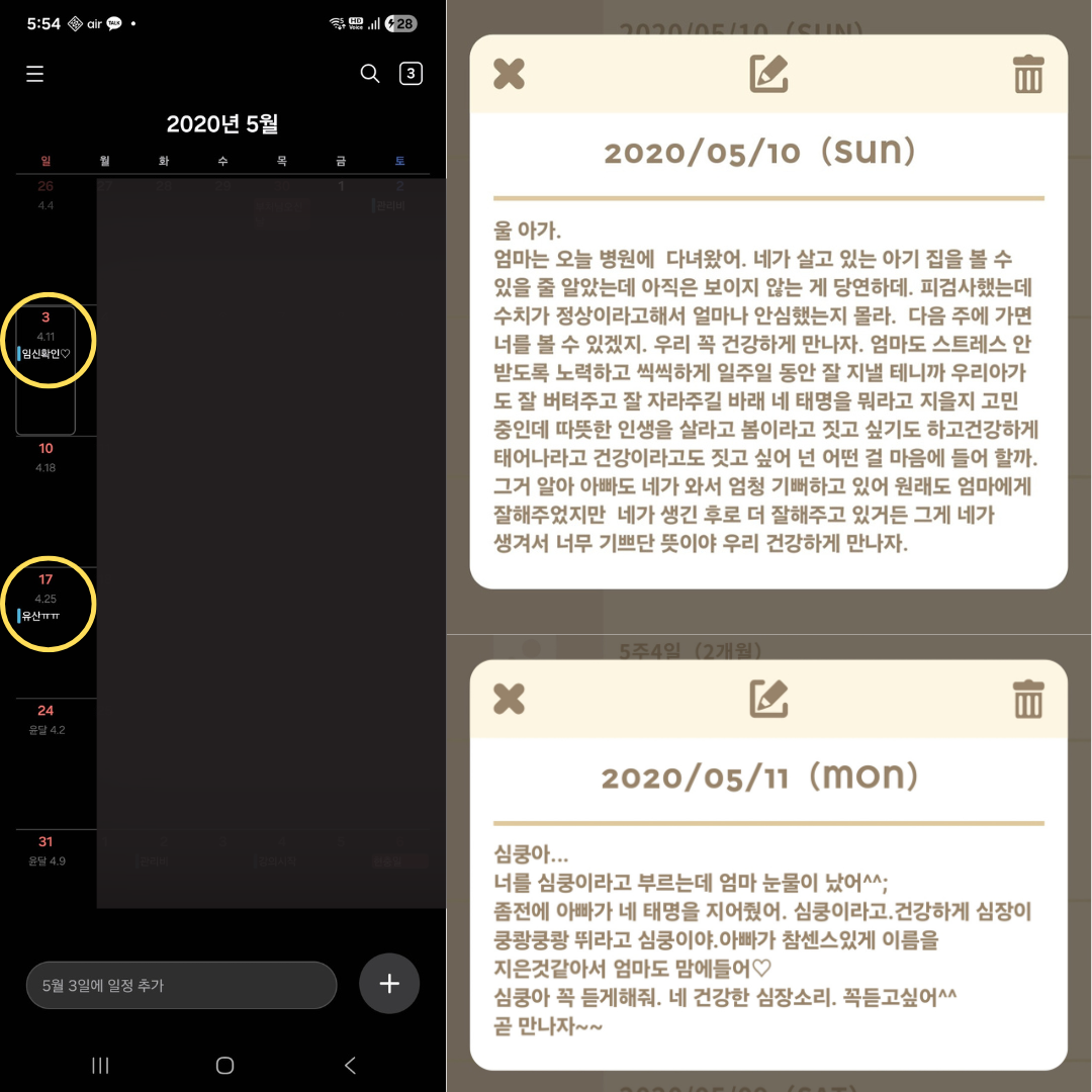 제목 추가 (1).png