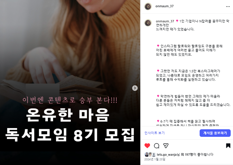 스크린샷 2025-12-30 213022.png