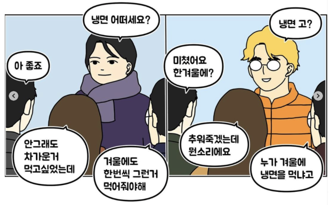 스크린샷 2023-08-23 오후 6.53.18.png