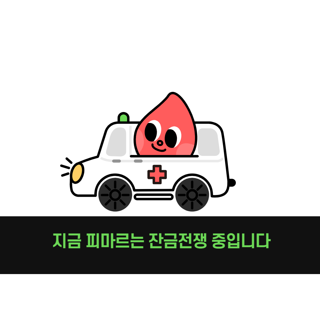 제목을 입력해주세요_-001 (13).png