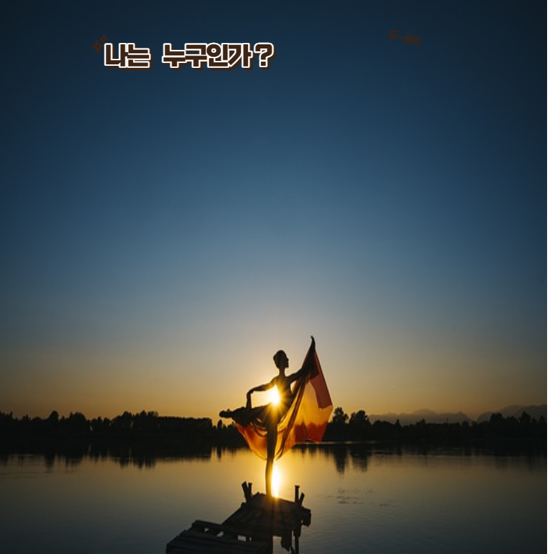 에니어그램-001 (2).png